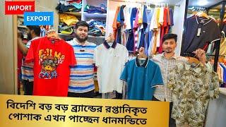 Authentic tshirt pant shirt price in bd | All types of original export clothes | shopnil vlogs