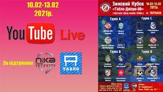 Зимовий кубок «Табло-Дніпро-80» з футзалу серед юнаків 2010р.н День2 Live