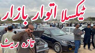 Sunday Car Market Taxila | Atwar bazar Taxila Let’s see Cars Reviews latest prices update