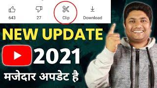 YouTube Latest Update 2021 | YouTube Clip New Feature Launched