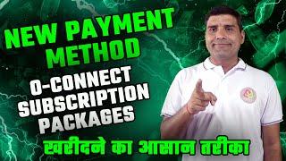 New Payment Method O-Connect Subscription Packages खरीदने का आसान तरीका