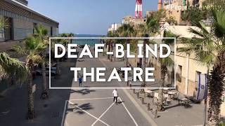 Jaffa, Israel SIXTY-SEVEN of SEVENTY: The DEAF - BLIND THEATRE the ONLY one in the WORLD!