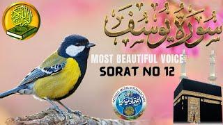 Surah Yousuf Full سورة يوسف - Most Beautiful Quran Recitation - Aetmad Media International