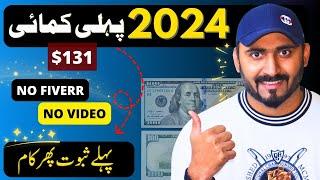 $131 in Days with Adsterra  | Adsterra earning trick | Adsterra Withdrawal in Pakistan