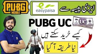 How to Buy Pubg UC From Easypaisa Account New Method 2023  PURCHASE PUBG UC'S FROM EASYPAISA IN PAK