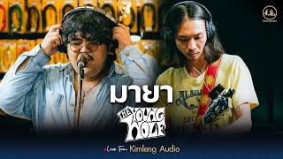 มายา - The Young Wolf | Live From Kimleng Audio