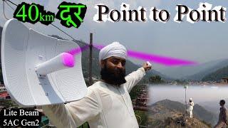 30+ km Point to Point 450Mbps UBNT LBE 5 AC Gen 2 5GHz Access Point Router |  घर से 40 किलोमीटर दूर