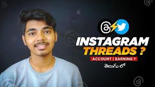 What is Instagram Threads Telugu | How to Create Instagram Threads Account