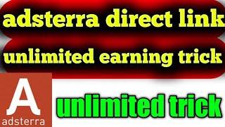 adsterra unlimited earning trick for lifetime | how to do self click in adsterra | adsterra trick