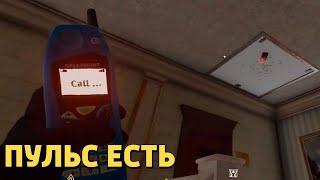 Пульс есть /Rainbow Six Siege