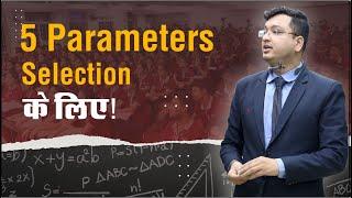 5 Ways to Ensure Selection in JEE/NEET | NV Sir Shorts | Motion Kota