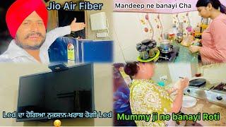 Jio Wi-Fi ਲੱਗਵੋਣ ਦਾ ਕੀ ਫ਼ਾਇਦਾ || Deep Tannu Family Vlog