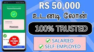 101% TRUSTED - APPLY ALL - Best Loan App In India 2024 Tamil - Loan App Fast Approval - Fibe LoanApp