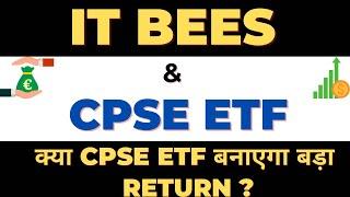 IT bees ETF & CPSE ETF analysis || क्या अब CPSE ETF में Return नहीं बनेगा?