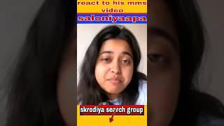 @Saloniyaapa react to his mms video | #shorts |