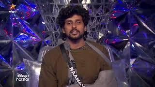 Bigg Boss Tamil Season 8 | 23rd December 2024 - Promo 1