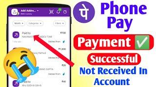 Phonepe payment successful but money not received | phone pay payment success amount not received