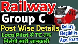 Railway Group C Vacancy Full Details, RRB Group C Recruitment Full details, Salary,Elegiblity, Exam