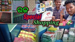 Raja special shopping️ santali vlog video 2023 #santalivlogvideo2023 //BIRBURU ATUDISOM OFFICIAL//