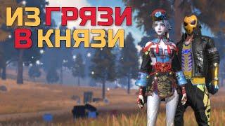 ДУО ВЫЖИВАНИЕ | НЕ СДАВАЛИСЬ ДО КОНЦА - Last island of Survival #lios #ldrs #rustmobile