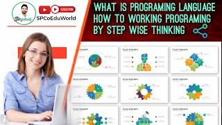 what is programming language ? how it work program | programming by step wise thinking