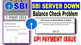 Sbi Bank Service Down Today|Sbi Balance Check Problem Today|Phonepe Technical Issue Problem Sbi|