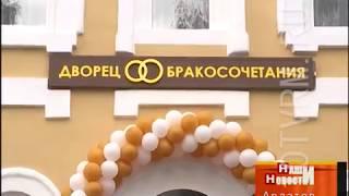 В Ардатовском районе открылись ЗАГС и Дворец культуры