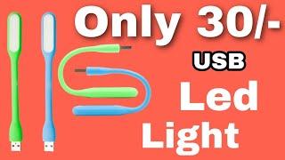 accessories roy.#accessories_roy. #accessories.usb light.usb led light.usb light for laptop