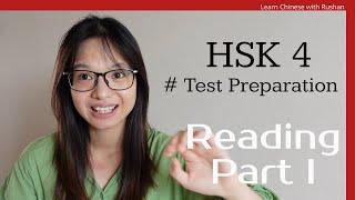 3 Techniques and 3 Steps for Tackling the HSK 4 Reading Part I