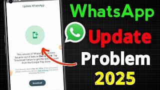 How to Solve whatsapp update problem | Whatsapp out of date Problem Solution | Whatsapp New Update