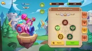 ПОДНИМАЮ ПЕНЬКУ!!! ДЕРУСЬ НА НОВОЙ АРЕНЕ В ЯРОСТИ!!! Idle Heroes