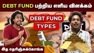 Debt Fund : உங்க பணத்த சேமிச்சி இப்டி Invest பண்ணுங்க | Share market | Mutual Fund | Equity | Money