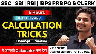  Complete Calculation Tricks in 5 Hrs - 30+ Vedic Maths Tricks | SBI | IBPS Exams | Vijay Mishra