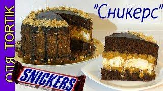 Cake SNICKERS The easiest recipe Cake SNICKERS /// Olya Tortik Home Confectioner