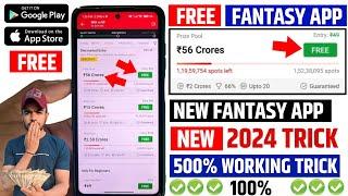  Free Entry Fantasy App | Fantasy App Free Entry | Free Fantasy Cricket App | New Fantasy App | IPL