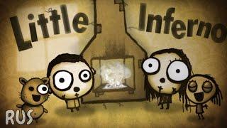 Посмотрим русскую версию Little Inferno