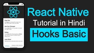 React Native tutorial in Hindi #22 Hooks in React Native