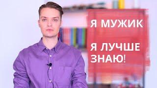 Мужской и женский интеллект//Эмоциональные женщины живут дольше