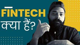 What is Fintech? | Fintech Explained | Fintech Explained in Hindi | Fintech Companies in India