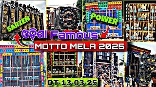 Dj Sarzen Vs Power Music ( Fir se Ek Bar) ||Odisha Motto Mela 2025||Bhadrak Motto