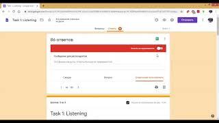 Как ограничить время прохождения тестирования в Google forms