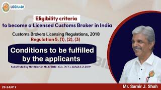 Customs Brokers Licensing Regulation, 2018 Conditions to be fulfilled by the applicants|Samir J Shah