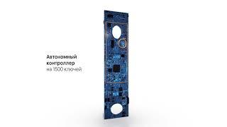 Мультиформатный считыватель карт доступа R15 от RusGuard