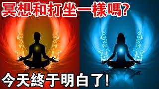 冥想回到寂静的不二法门：坚持一个月每天2分鐘，誰都能領悟冥想的精髓！