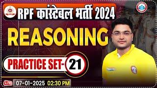 RPF Constable 2024 Classes | RPF Constable Reasoning Practice Set 21 | RPF Reasoning by Shobhit Sir