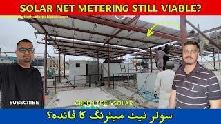Is Solar Net Metering Still Viable? How to Control Electricity Bill for Small Consumer?