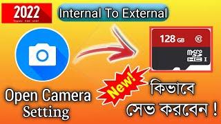 How To Save Open Camera Video On SD/External Card 2022 | Save Open Camera Storage Location SD Card