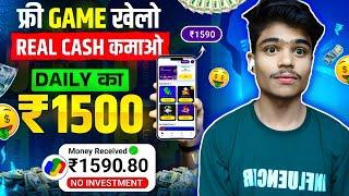 Mines game tricks | Mines se kaise kamaye | Mines game kaise khele | Trisula club #Minesgame