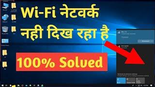 Fix WiFi Not Showing in Settings On Windows 10 | Fix Missing WiFi