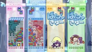 Puyo Puyo 20th anniversary Primp students battle royale part 4